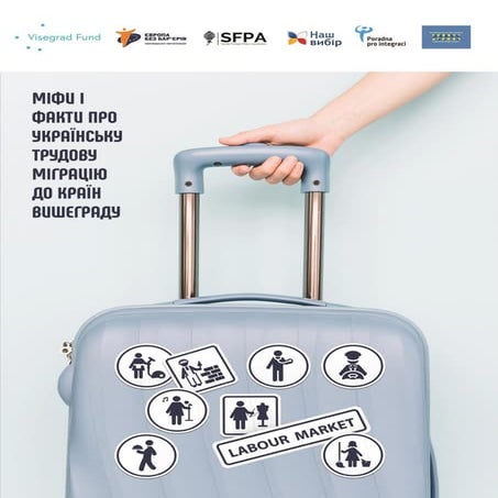 Міфи і факти про українську трудову міграцію до країн Вишеграду