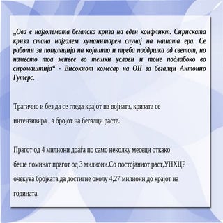 УЛОГАТА НА ЦЕНТАРОТ ЗА УПРАВУВАЊЕ С...