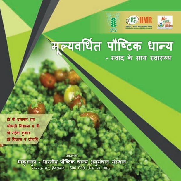 Millet Recipe_Book_Hindi (005024).cdr.pdf