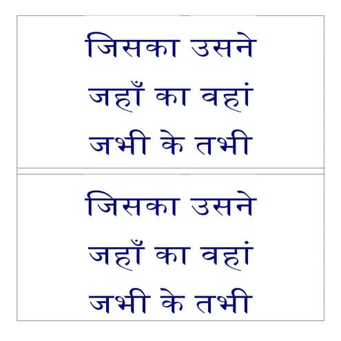 Mind movers thoughts poster wall hanging जिसका उसने