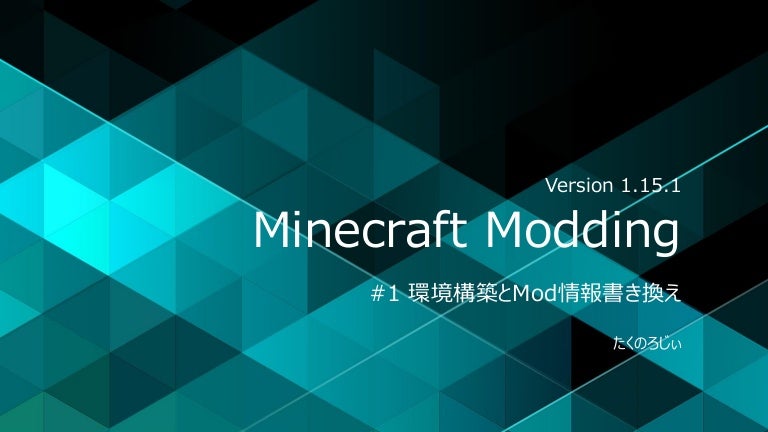 Minecraft Modding 01