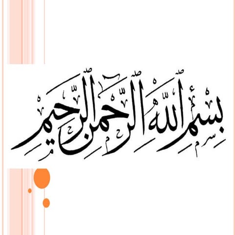 Minerals in Pakistan