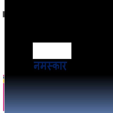 National language and official language