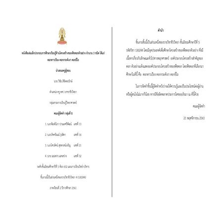 Minibook | PPT