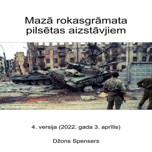 The Mini Manual for the Urban Defender (Latvian)