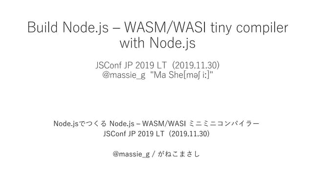 Build Node.js-WASM/WASI Tiny compiler with Node.js