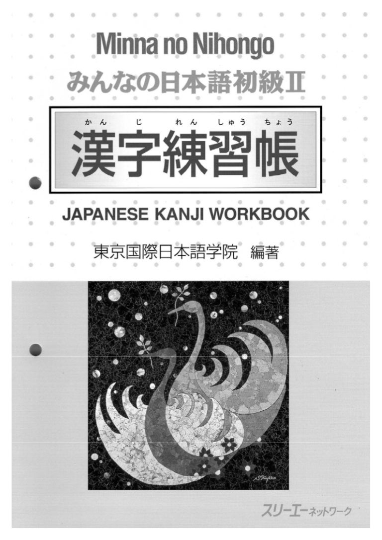 Minna No Nihongo Ii Kanji Renshuuchou