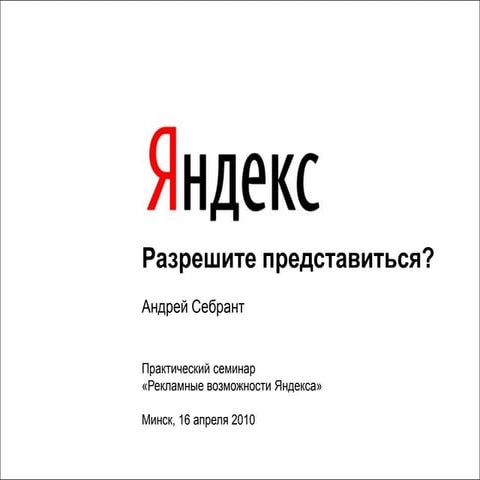 ppt