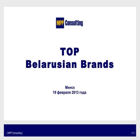 FranBrand 2012 - TOP 100 French Brands | PDF