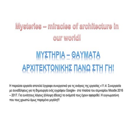 Miracles of architecture unesco