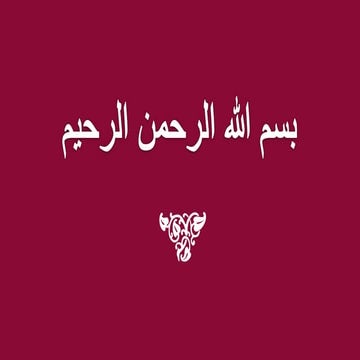 mi RNA en route to the   clinic 