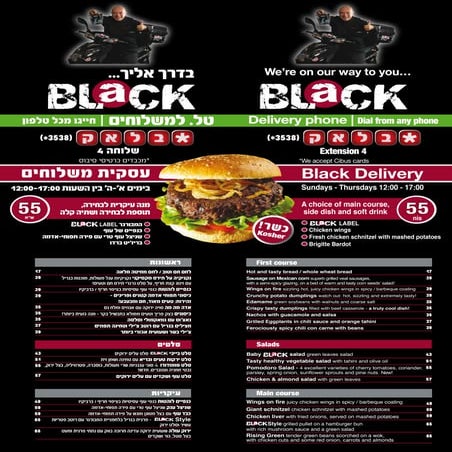 Black bar delivery menu dec12 | PDF