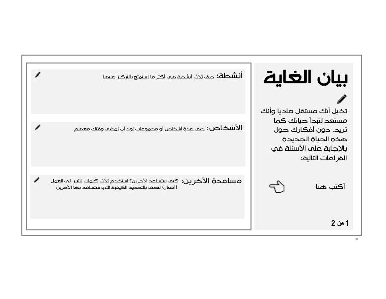 Korean studies personal statement image