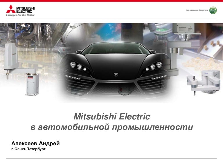 Mitsubishi electric automotive