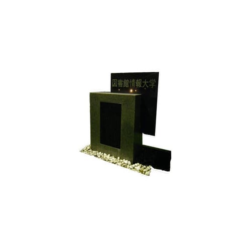 そろそろ筑波大学知識情報・図書館学類についてひとこと言って Mitsuishi