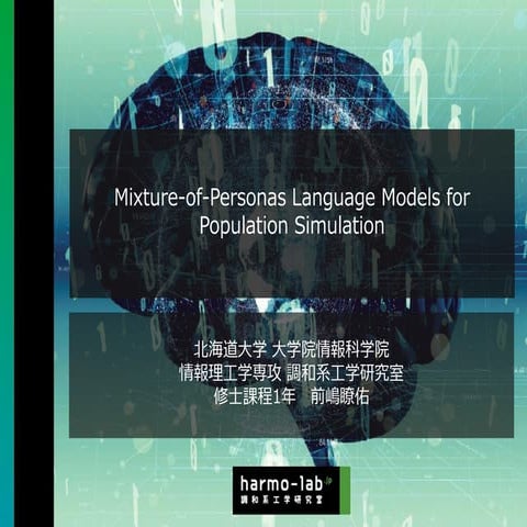 Mixture-of-Personas Language Models for Population Simulation