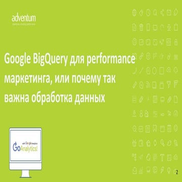 Mixx2016_Чухляев_Илья