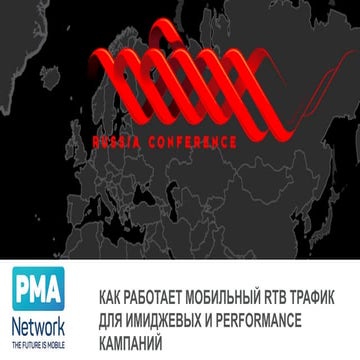 Mixx2016_Андрей_Шатров