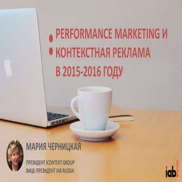 Mixx2016_Мария_Черницкая