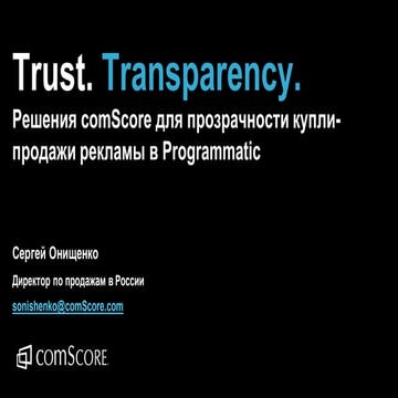 Mixx2016_ Sergey_Onishenko