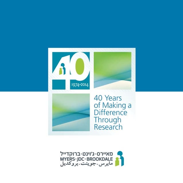 Making a Difference Through Research: Myers-JDC-Brookdale 40th Anniversary Br...