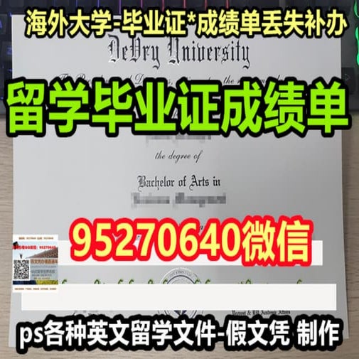 SCSU毕业证 | PDF