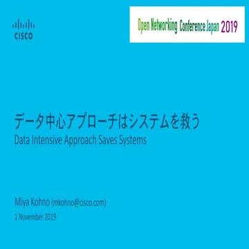 Mk onic data-intensive-public