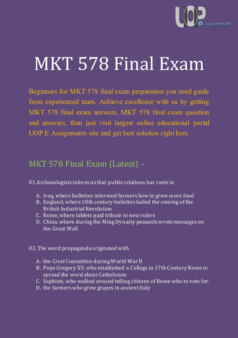 MKT-101復習攻略問題
