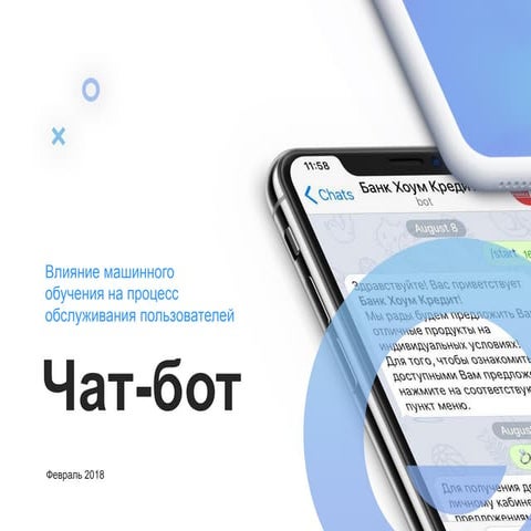 ML Projects portfolio (Home Credit)