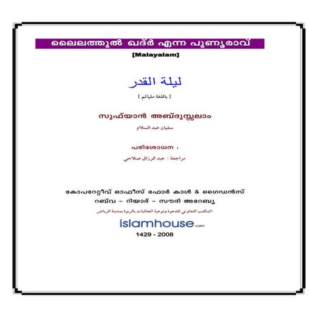 Test