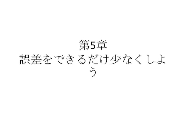 Mlwsc5