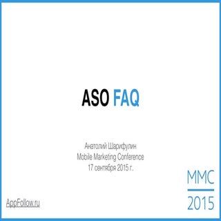 ASO FAQ