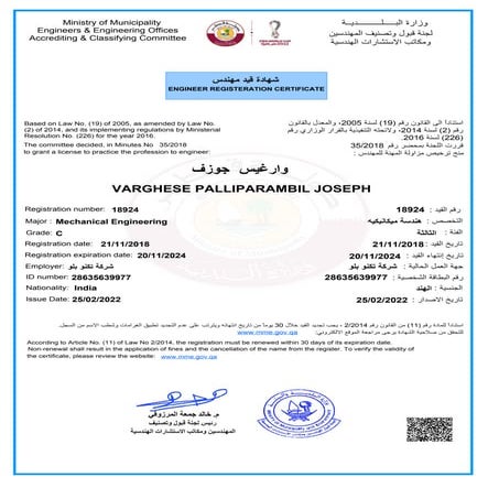 ENGINEER REGISTRATION CERTIFICATE | PDF