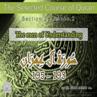 Mn1   sec 2 - les 2 - (aley imran 1...