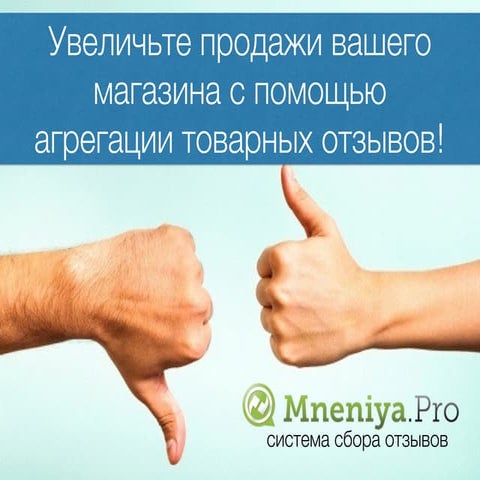 Парсинг отзывов из разных источников