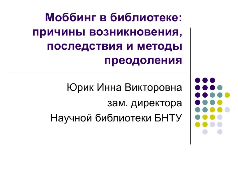 Метод пре