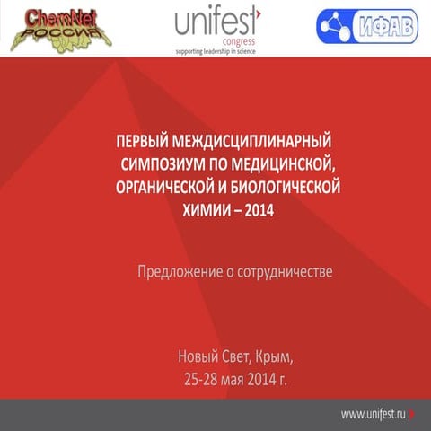 Presentation Mobi chem2014