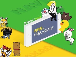 [mobidays] M report 4월호