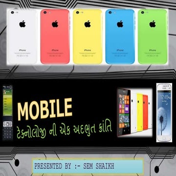 Mobile- ટેક્નોલોજી ની એક અદભૂત ક્રાંતિ