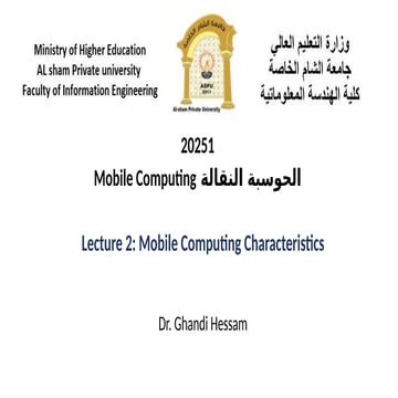 Mobile Computing - Lecture mobile computing | PPTX