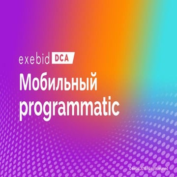 Mobile Programmatic Exebid.DCA
