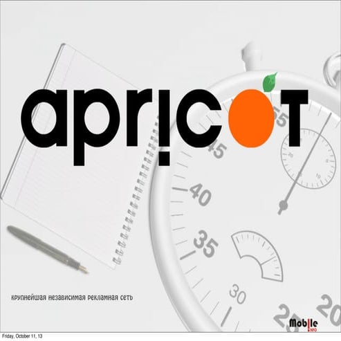 Сурен Макарян  Mobile Info