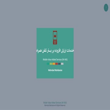 Mobile Value Added Services (M-VAS)