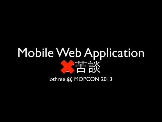 Mobile web application