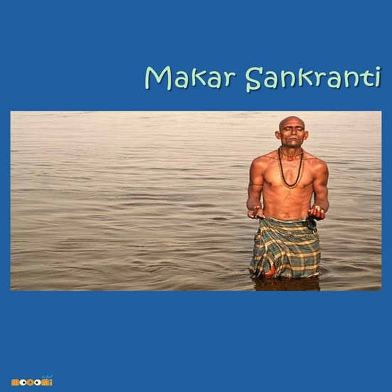Makarsankrant | PPT