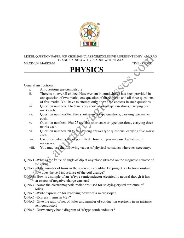 PHYSICS XII SAMPLE PAPER BY ATC