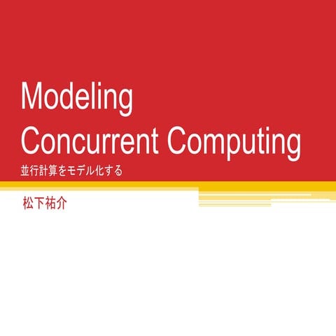 Modeling Concurrent Computing | PDF | Programming Languages | Computing