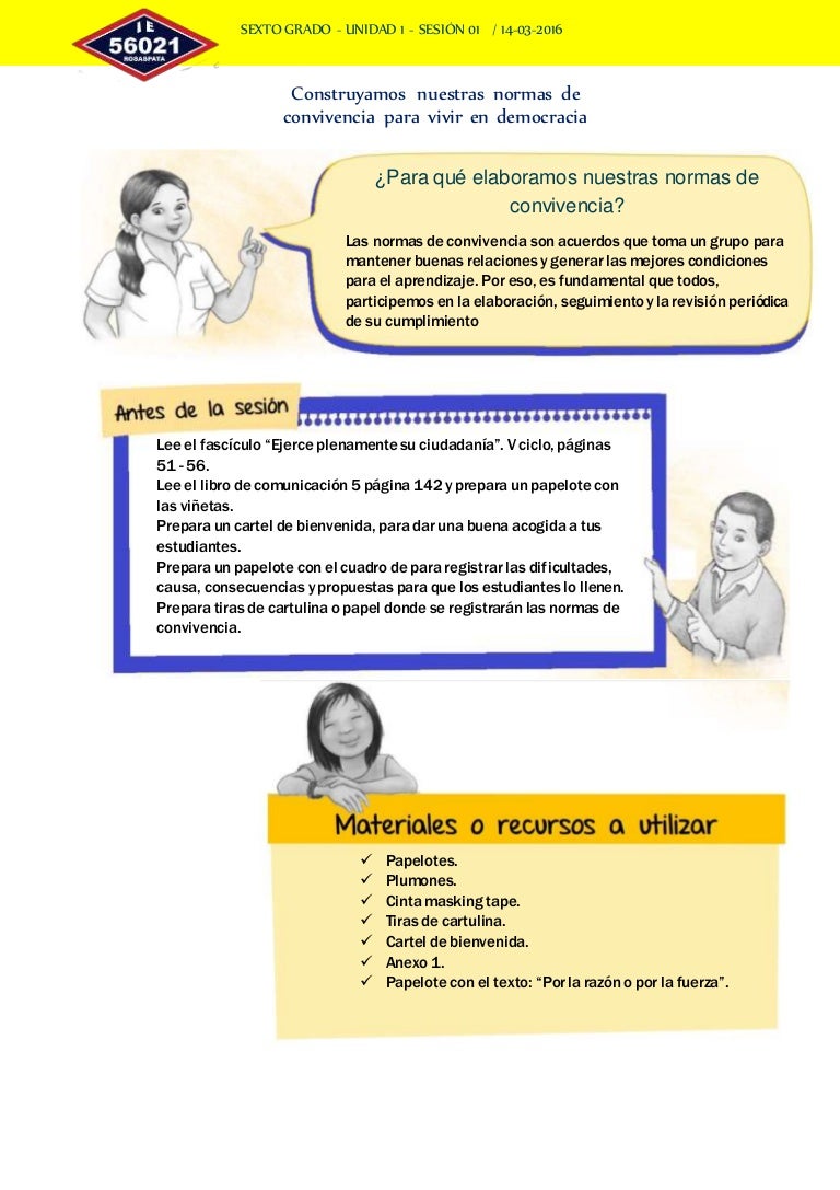 Modelo de sesion 2016