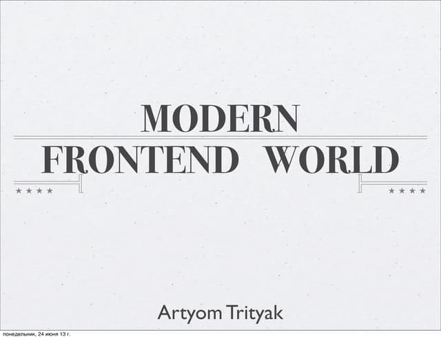 Modern front-end