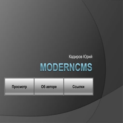 ModernCMS Presentation